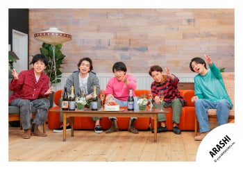 【No.ARS26-222】Fan Club Members Only Contents ARASHI Photo off-shot Vol.3