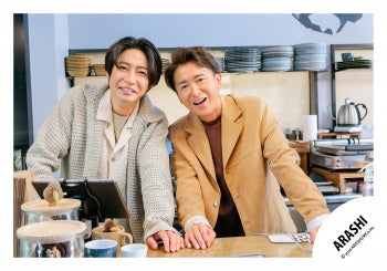 【No.ARS26-232】Fan Club Members Only Contents ARASHI Photo off-shot Vol.3