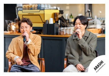 【No.ARS26-233】Fan Club Members Only Contents ARASHI Photo off-shot Vol.3