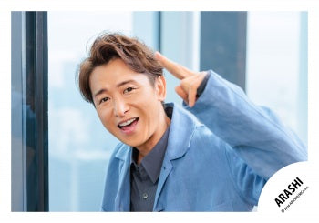 【No.ARS26-266】Fan Club Members Only Contents ARASHI Photo off-shot Vol.3