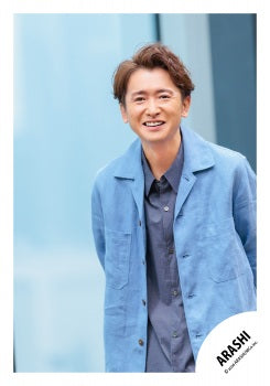 【No.ARS26-267】Fan Club Members Only Contents ARASHI Photo off-shot Vol.3
