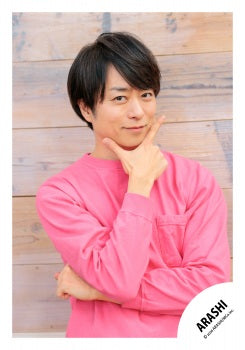 【No.ARS26-269】Fan Club Members Only Contents ARASHI Photo off-shot Vol.3