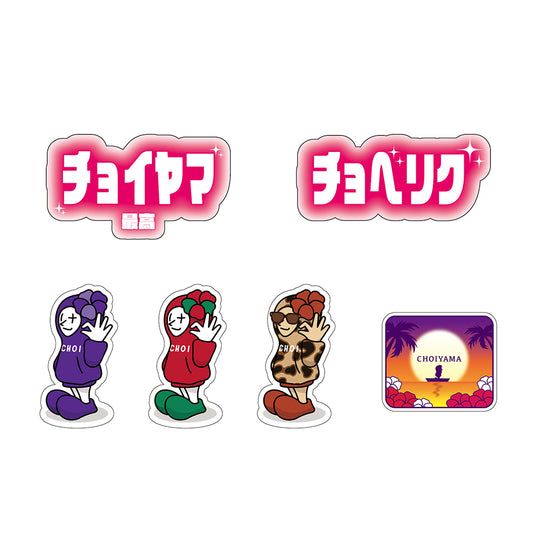 CHOI Sticker