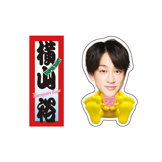 KAMIGATA BOYZ DREAM IsLAND 2024 〜I really love this town〜Official Goods【You YOKOYAMA】Stickers Set