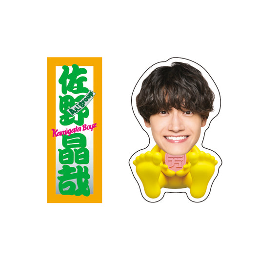 KAMIGATA BOYZ DREAM IsLAND 2024 〜I really love this town〜Official Goods【Masaya SANO】Stickers Set