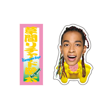 KAMIGATA BOYZ DREAM IsLAND 2024 〜I really love this town〜Official Goods【Keita Richard KUSAMA】Stickers Set