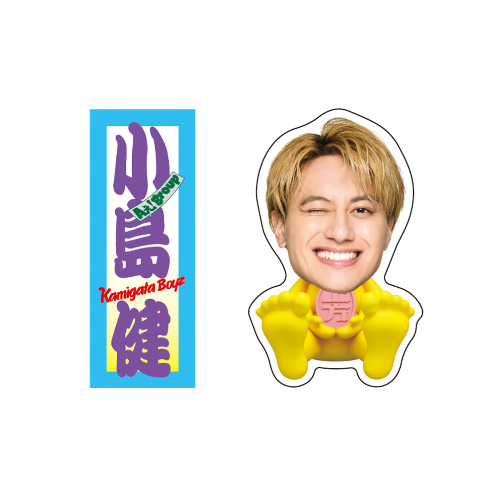 KAMIGATA BOYZ DREAM IsLAND 2024 〜やっぱこの街好っきゃねん〜 官方周边商品 贴纸组 小岛健ver.