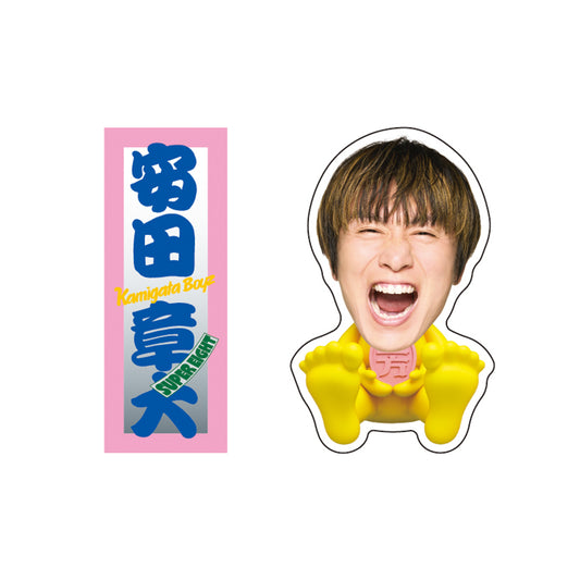 KAMIGATA BOYZ DREAM IsLAND 2024 〜I really love this town〜Official Goods【Shota YASUDA】Stickers Set