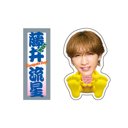 KAMIGATA BOYZ DREAM IsLAND 2024 〜I really love this town〜Official Goods【Ryusei FUJII】Stickers Set