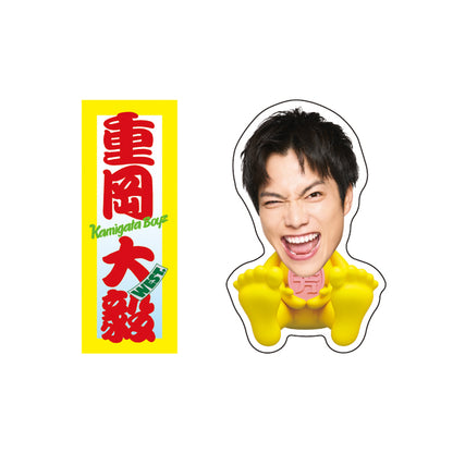 KAMIGATA BOYZ DREAM IsLAND 2024 〜I really love this town〜Official Goods【Daiki SHIGEOKA】Stickers Set