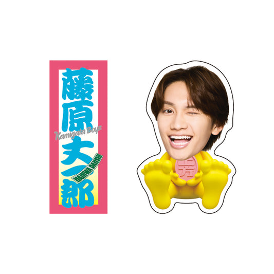 KAMIGATA BOYZ DREAM IsLAND 2024 〜I really love this town〜Official Goods【Joichiro FUJIWARA】Stickers Set