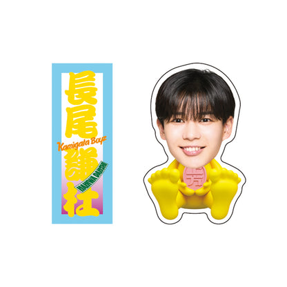 KAMIGATA BOYZ DREAM IsLAND 2024 〜I really love this town〜officail goods【Kento NAGAO】Stickers Set