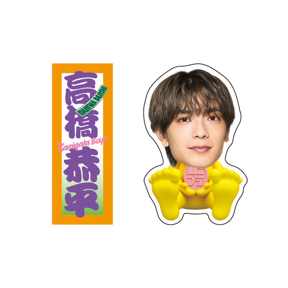 KAMIGATA BOYZ DREAM IsLAND 2024 〜I really love this town〜Official Goods【Kyohei TAKAHASHI】Stickers Set