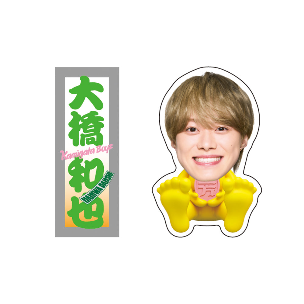 KAMIGATA BOYZ DREAM IsLAND 2024 〜I really love this town〜Official Goods【Kazuya OHASHI】Stickers Set