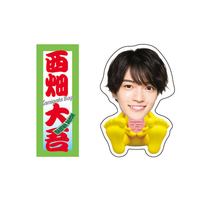 KAMIGATA BOYZ DREAM IsLAND 2024 〜I really love this town〜Official Goods【Daigo NISHIHATA】Stickers Set