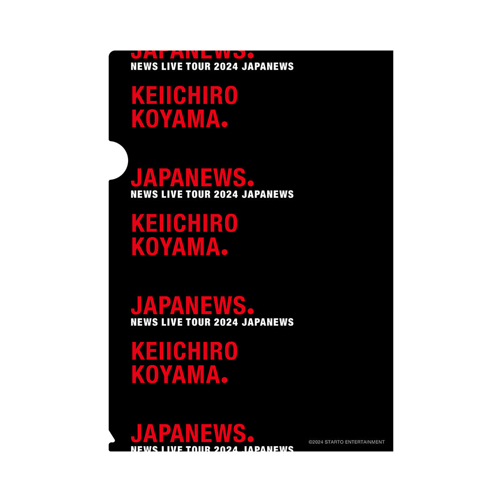 NEWS 巡回演唱会 2024 JAPANEWS 文件夹 小山庆一郎ver.