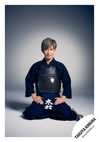【No.KMT24-030】GIFT from TAKUYA KIMURA original photo