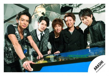【No.MIN26-815】Mini ARASHI