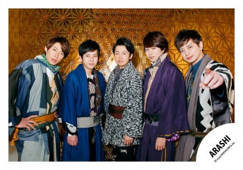 【No.MIN26-825】Mini ARASHI