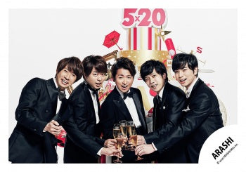 【No.MIN26-828】Mini ARASHI