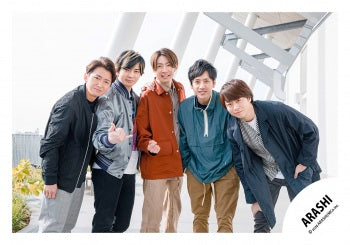 【No.MIN26-829】Mini ARASHI
