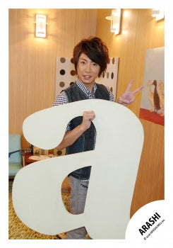 【No.MIN26-847】Mini ARASHI