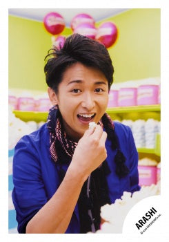 【No.MIN26-936】Mini ARASHI