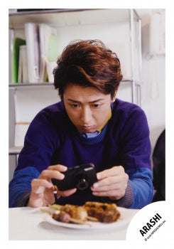 【No.MIN26-937】Mini ARASHI