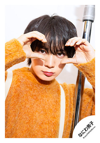 【No.ND25-251】「Ohashi Produce Naniwa Danshi FAMILY CLUB.STORE Original Goods」