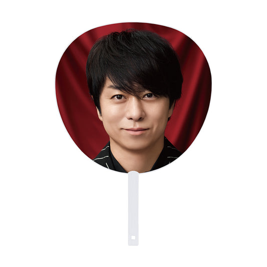 【Sho SAKURAI】Jumbo Uchiwa
