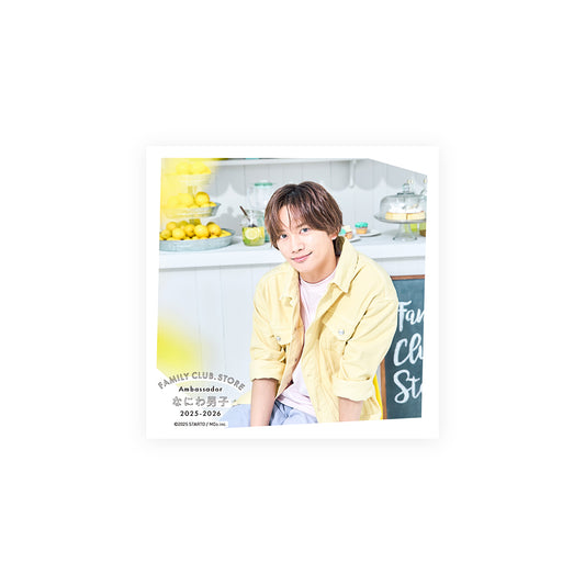 【No.SQ25-087】FAMILY CLUB.STORE Ambassador 2025-2026 Naniwa Danshi Square Photo (Summer Day)