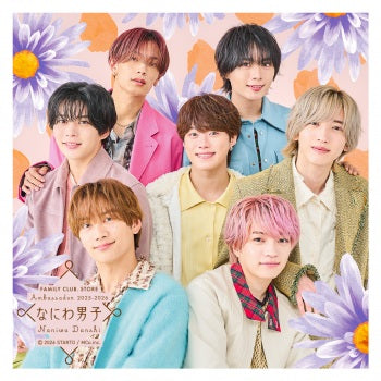 【No.SQ26-001】FAMILY CLUB.STORE Ambassador 2025-2026 Naniwa Danshi Square Photo (Floral)