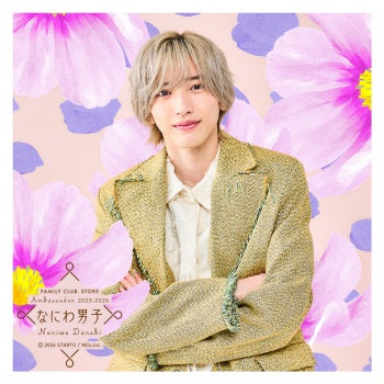 【No.SQ26-004】FAMILY CLUB.STORE Ambassador 2025-2026 Naniwa Danshi Square Photo (Floral)