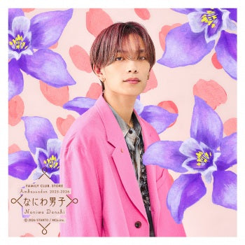 【No.SQ26-005】FAMILY CLUB.STORE Ambassador 2025-2026 Naniwa Danshi Square Photo (Floral)