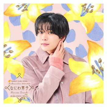 【No.SQ26-006】FAMILY CLUB.STORE Ambassador 2025-2026 Naniwa Danshi Square Photo (Floral)