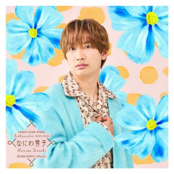 【No.SQ26-007】FAMILY CLUB.STORE Ambassador 2025-2026 Naniwa Danshi Square Photo (Floral)