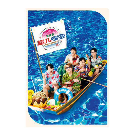 A5 Clear File A