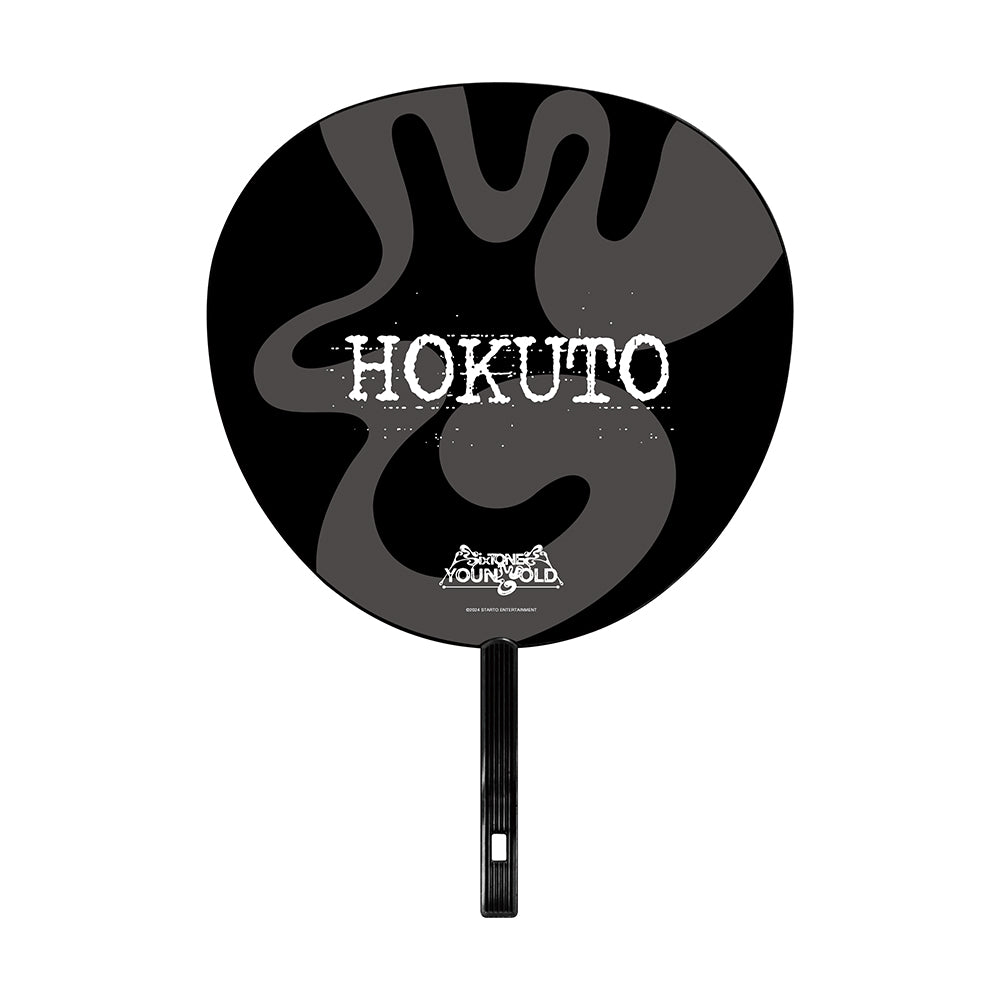 YOUNG OLD 【Hokuto MATSUMURA 】Jumbo Uchiwa