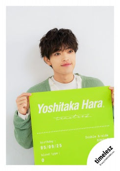 【No.TSZ25-671】Single「Steal The Show / Recipe」MV & jacket photo off-shot