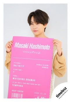 【No.TSZ25-691】Single「Steal The Show / Recipe」MV & jacket photo off-shot