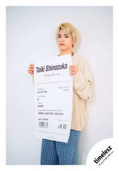 【No.TSZ25-737】Single「Steal The Show / Recipe」MV & jacket photo off-shot