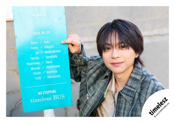 【No.TSZ26-082】Album「MOMENTUM」MV & jacket photo off-shot