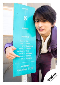 【No.TSZ26-275】Album「MOMENTUM」MV & jacket photo off-shot