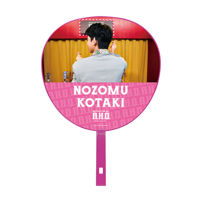 WEST. LIVE TOUR 2025 A.H.O. -Audio Hang Out- 【Nozomu KOTAKI】Jumbo Uchiwa