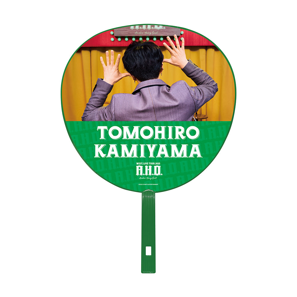 WEST. LIVE TOUR 2025 A.H.O. -Audio Hang Out- 【Tomohiro KAMIYAMA】Jumbo Uchiwa