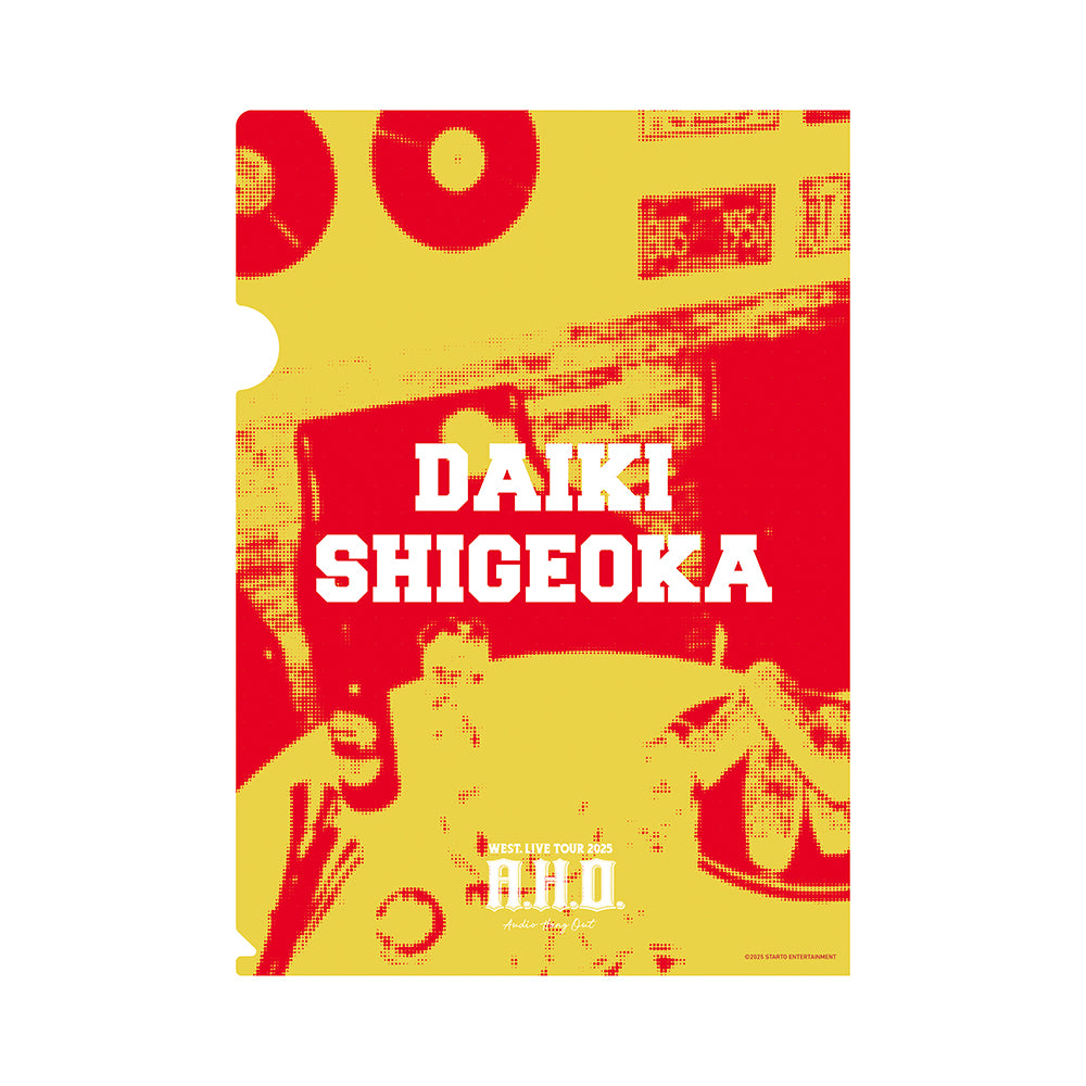 WEST. LIVE TOUR 2025 A.H.O. -Audio Hang Out- 【Daiki SHIGEOKA】Clear File