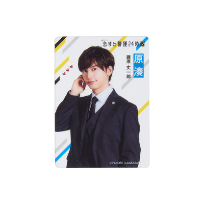 Joichiro FUJIWARA "24 Hours with My Bodyguard season2" Minato HARA Clear Card