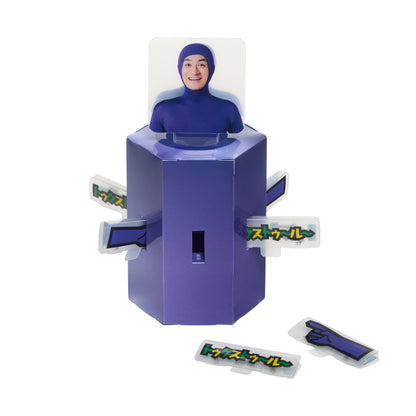 「Doki Doki TUKUSU-GAME」Produced by Yusuke Matsuzaki