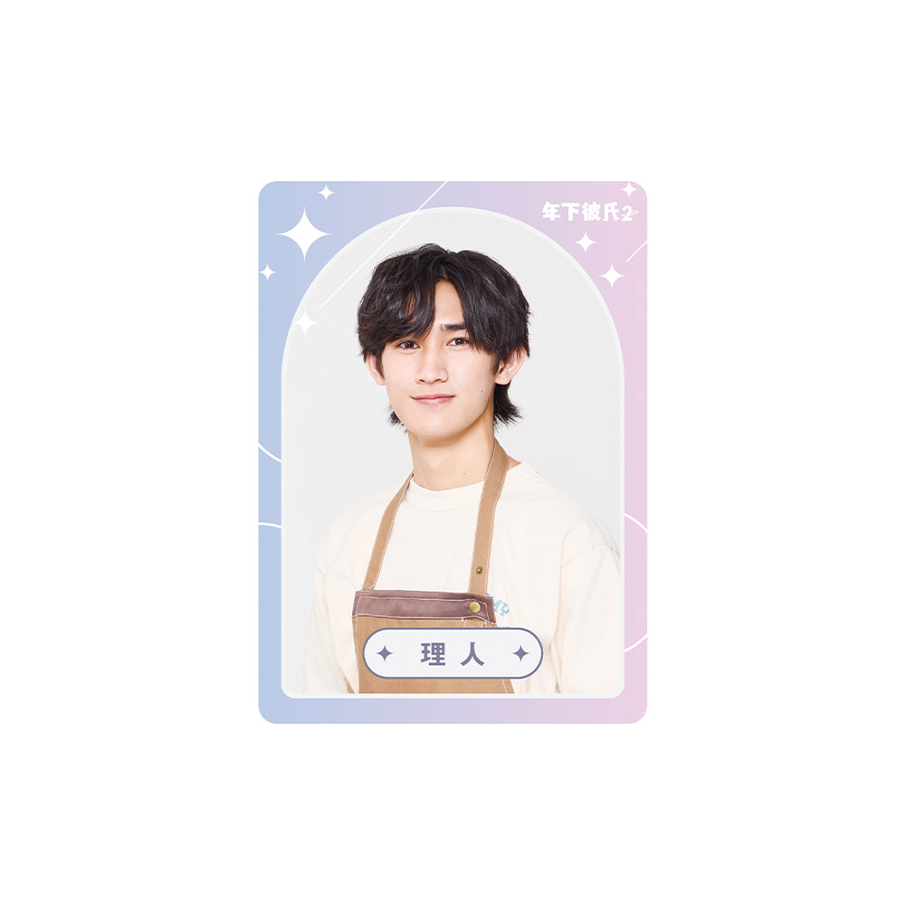 Baby Boyfriend２ Rion OUCHI "Baby Boyfriend２" Rihito Drama Collection Card