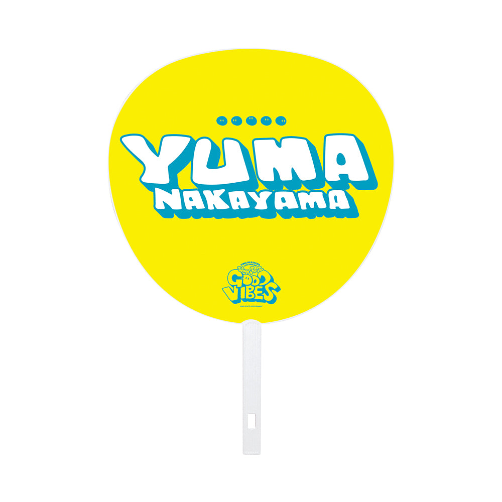 YUMA NAKAYAMA LIVE TOUR 2025 Wings For The GOOD VIBES Jumbo Uchiwa